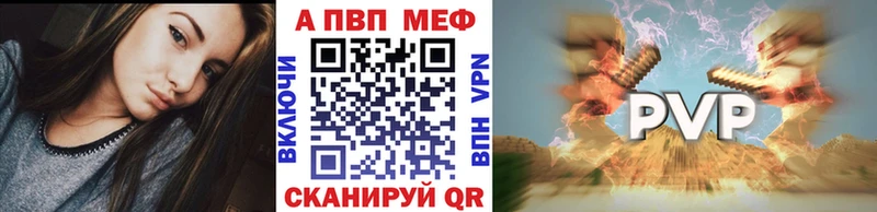 Купить Орехово-Зуево ГАШ  Конопля  Вейп ТГК  МЕФ  АМФ  Кокаин  А ПВП 