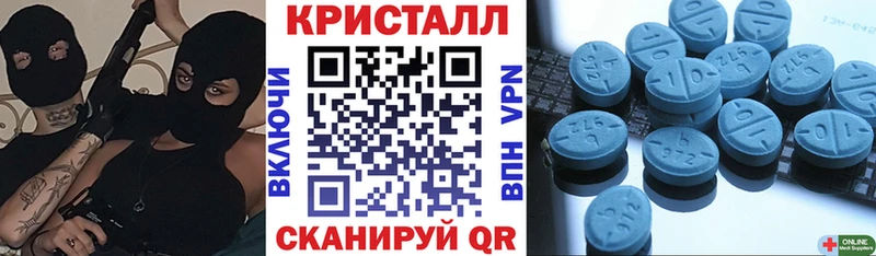 маркетплейс официальный сайт  Орехово-Зуево  АМФЕТАМИН Розовый 