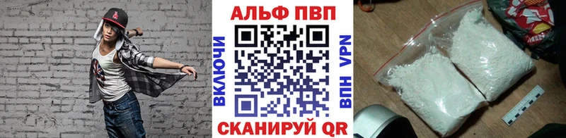 APVP СК КРИС  как найти наркотики  Орехово-Зуево 