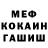 КЕТАМИН VHQ Angelo Drost