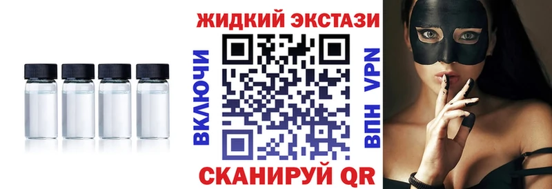 Бутират BDO 33%  цены   Орехово-Зуево 