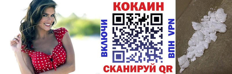 KRAKEN как войти Орехово-Зуево Cocaine Эквадор