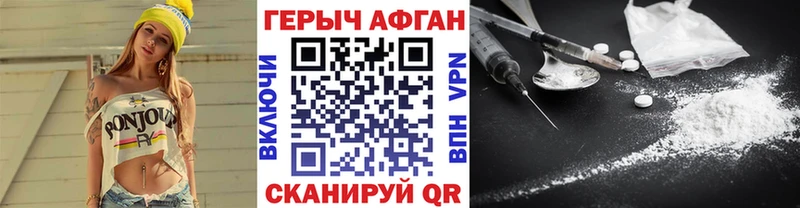 сколько стоит  Орехово-Зуево  ГЕРОИН белый 