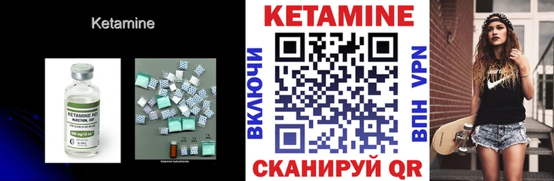 КЕТАМИН VHQ  ссылка на мегу зеркало  Орехово-Зуево 