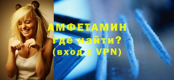 молекула духа Грязи