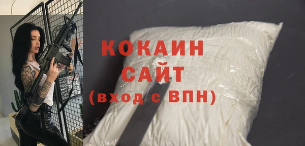 бутик Сатка