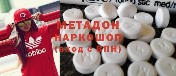 мяу мяу кристалл Саяногорск