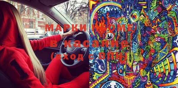 бутик Сатка