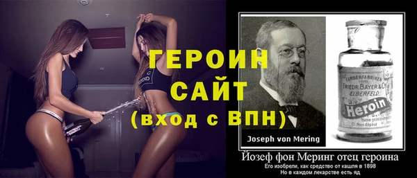 мяу мяу кристалл Саяногорск