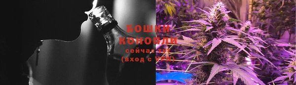 мяу мяу кристалл Саяногорск