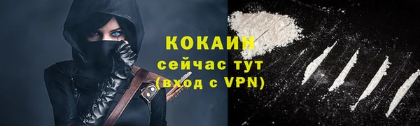 мяу мяу кристалл Саяногорск