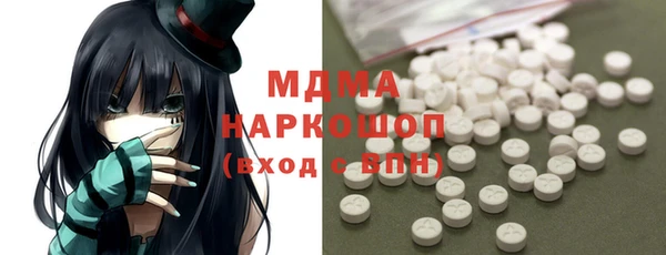 мяу мяу кристалл Саяногорск