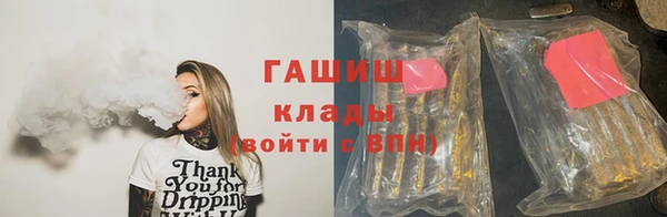 мяу мяу кристалл Саяногорск