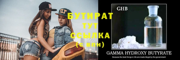 бутик Сатка