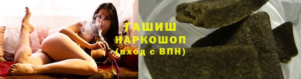 бутик Сатка