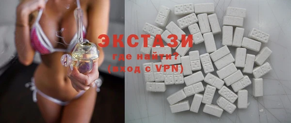 бутик Сатка