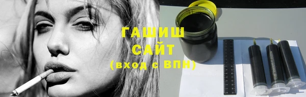 марки lsd Грязовец
