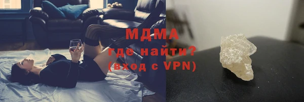 бутик Сатка