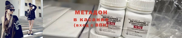 мяу мяу кристалл Саяногорск