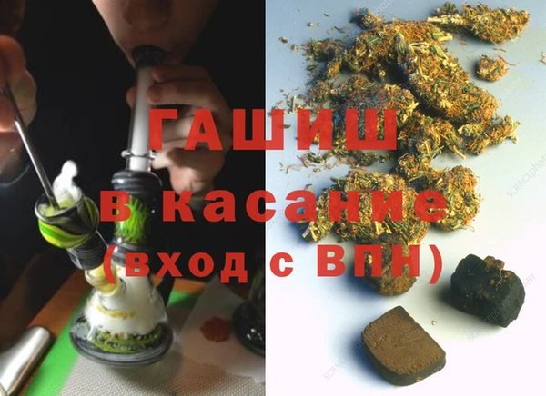 мяу мяу кристалл Саяногорск