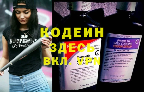 бутик Сатка