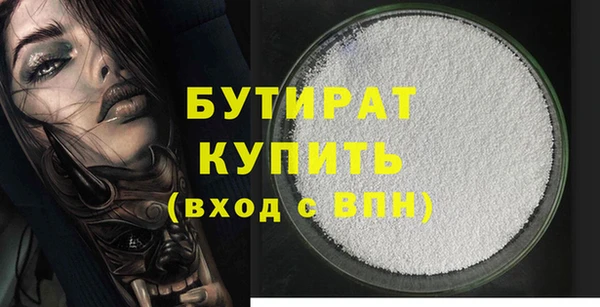 бошки Губаха