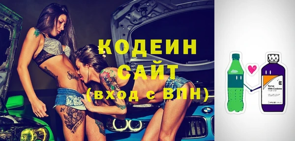 мяу мяу кристалл Саяногорск