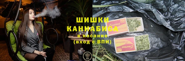 мяу мяу кристалл Саяногорск