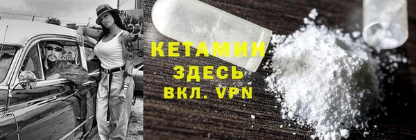мяу мяу кристалл Саяногорск
