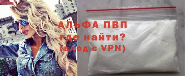 мяу мяу кристалл Саяногорск