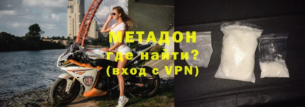 мяу мяу кристалл Саяногорск