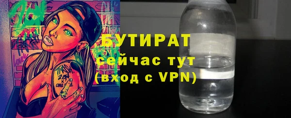 молекула духа Грязи