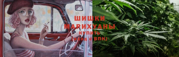 бутик Сатка