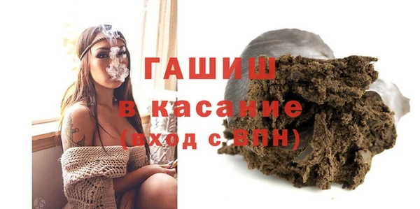 бутик Сатка