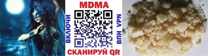 где можно купить наркотик  Орехово-Зуево  МДМА молли 