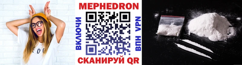 Меф мука  Орехово-Зуево 