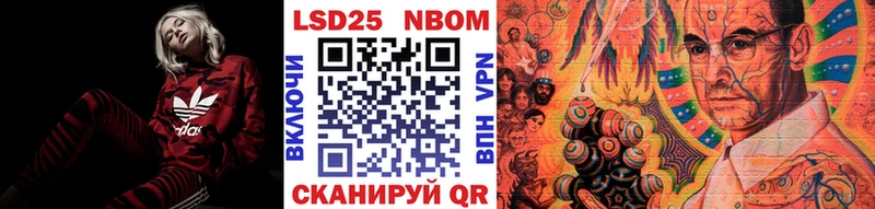 Марки NBOMe 1,8мг  Орехово-Зуево 