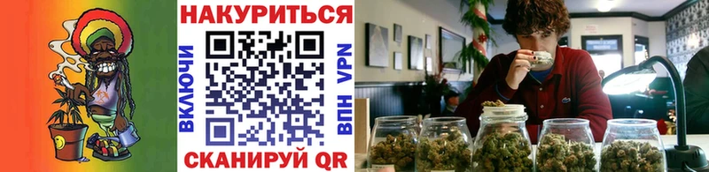 Шишки марихуана White Widow  купить  цена  Орехово-Зуево 